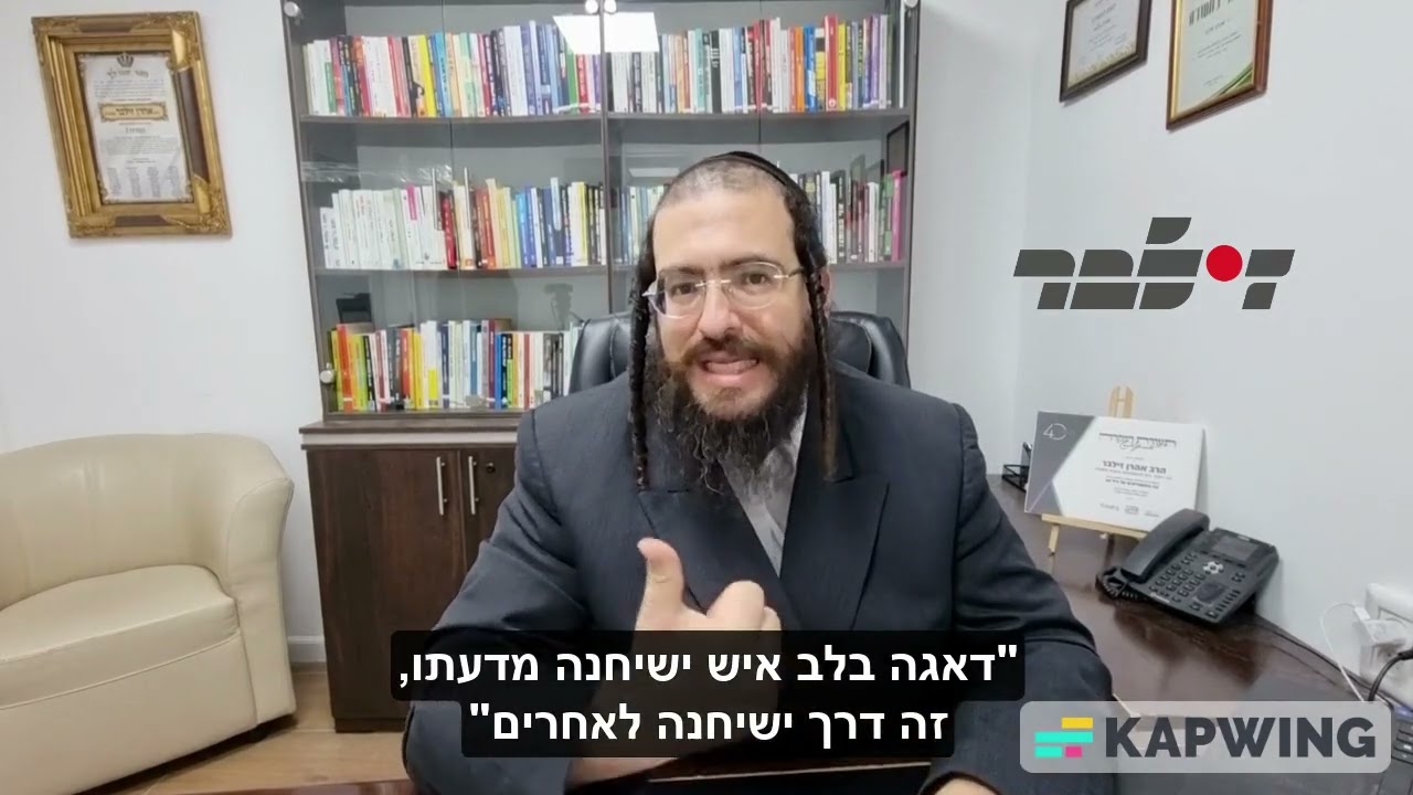 הסרטון היומי - כאב שיניים