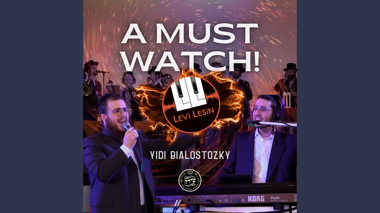 A Must Watch! (feat. The Shira Choir)