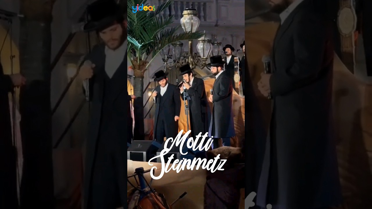 וואוו!! מוטי שטיינמץ זאנוויל ויינברגר ומוטי ויזל Motty Steinmetz Zanvil & Motti Vizel // Es Achai