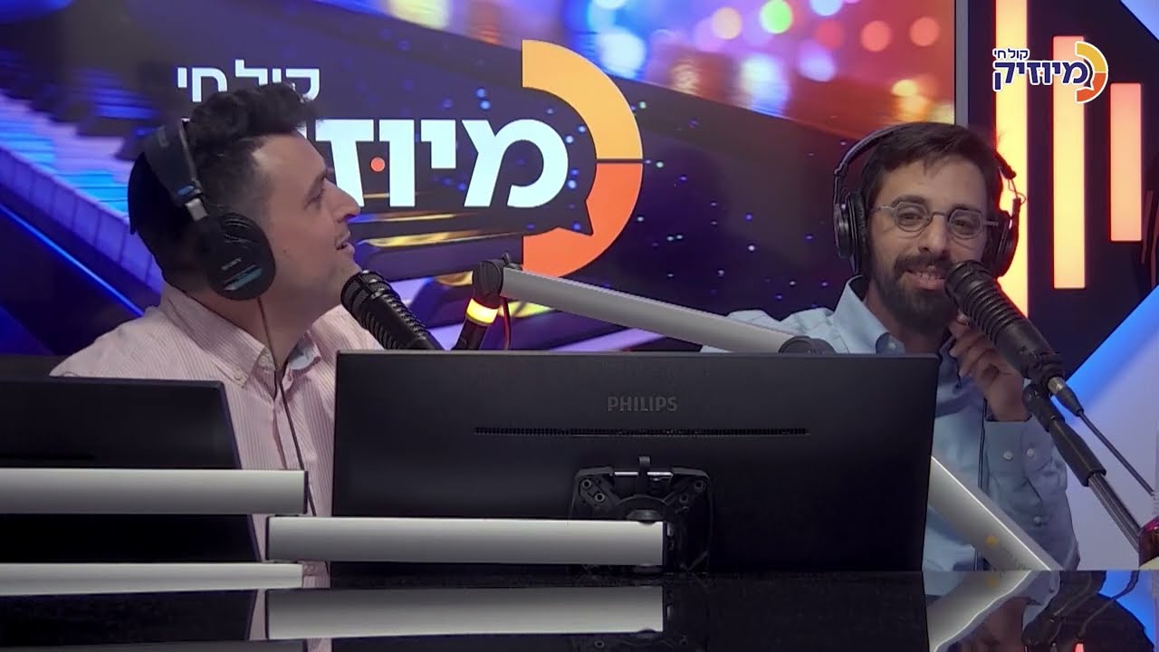 שולמלייכם: קובי ברומר ומנדי וייס מארחים את גדול המלחינים יוסי גרין