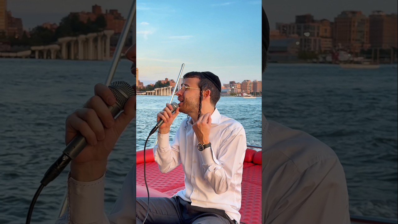 A Minute of Elul #8 😭 🎶 😍