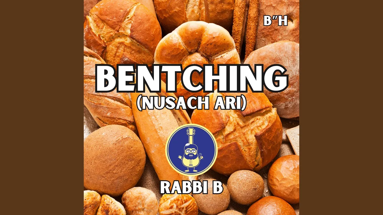 Bentching (Nusach Ari)