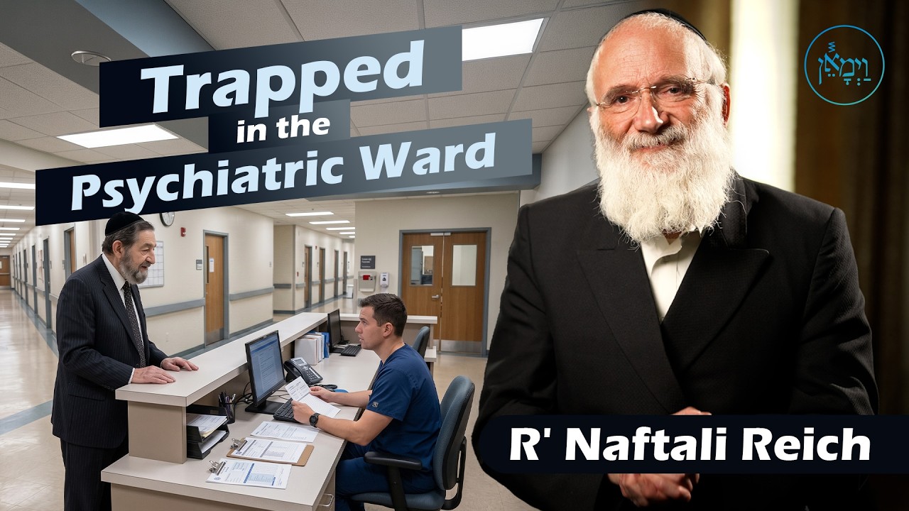 Trapped in the Psychiatric Ward | Rabbi Naftali Reich