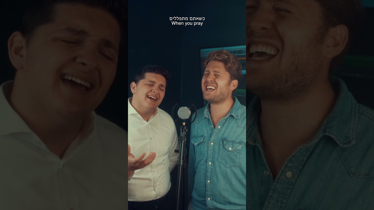 Binyomin Lerner and Eli Dachs-Ksheatem Mispalelim (Ohad)