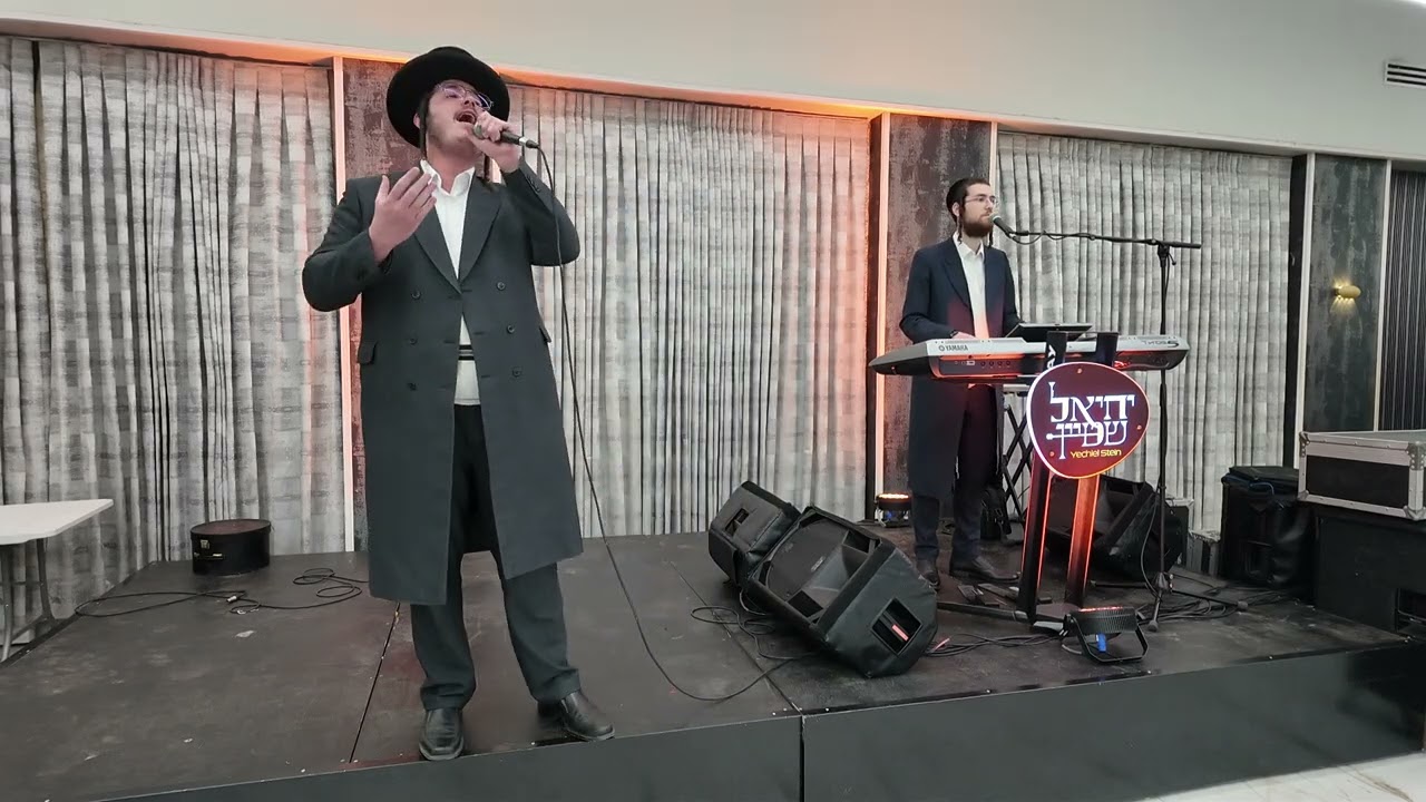 יצחק בעלז & יחיאל שטיין - עד מתי עשנת...