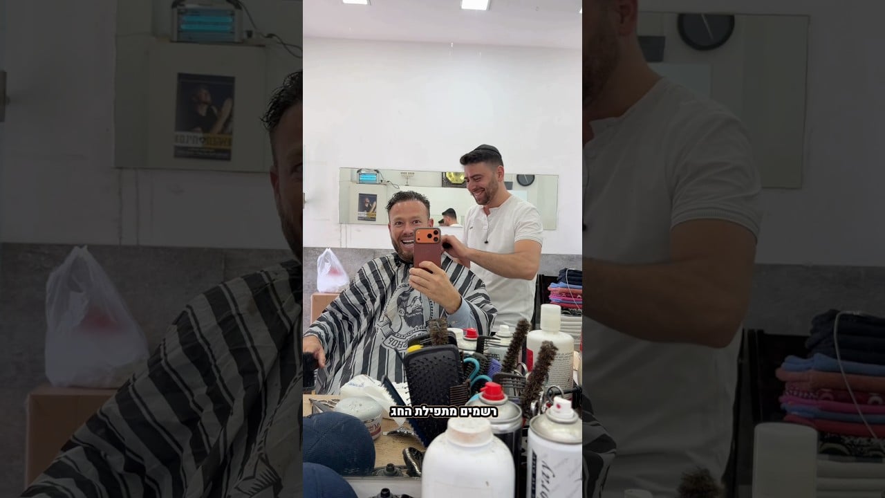 סומך נופלים