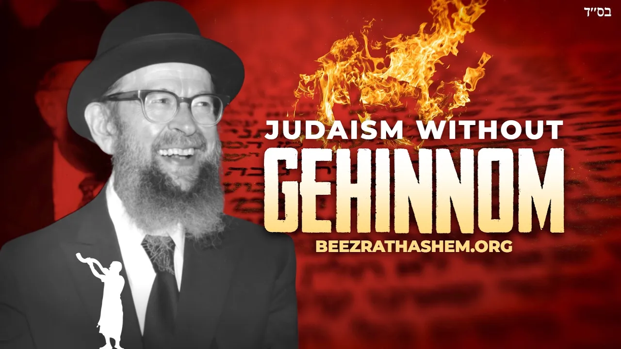 Judaism Without Gehinnom Is Not Judaism | Rabbi Avigdor Miller