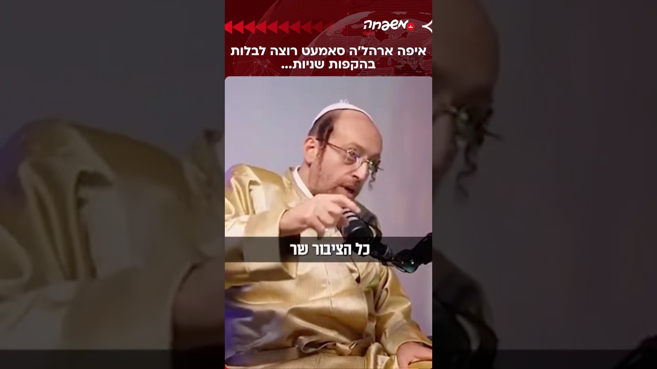 איפה הקפות השניות הכי מעניינות? #חדר_אומנים