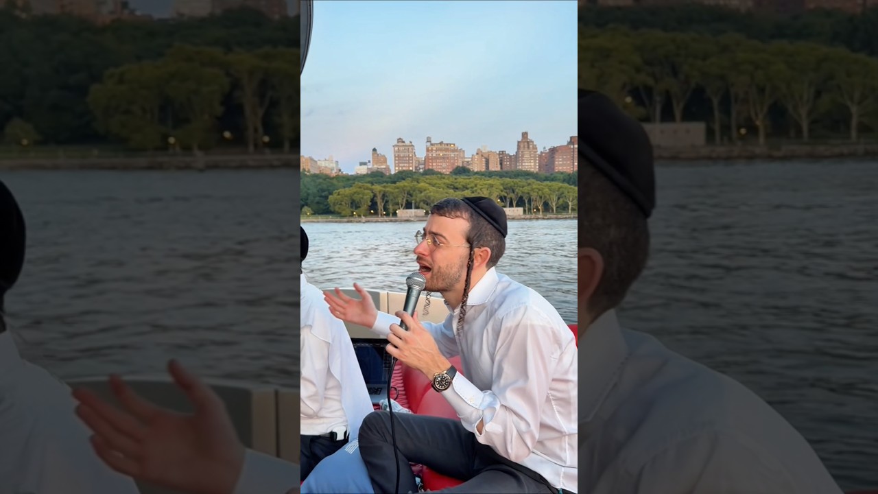 A Minute of Elul #9 📖❤️🎶