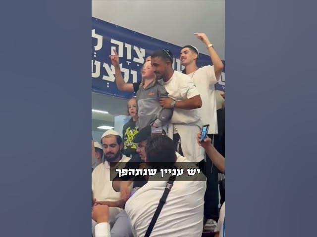 איך אתה עושה את זה רבי נחמן?!