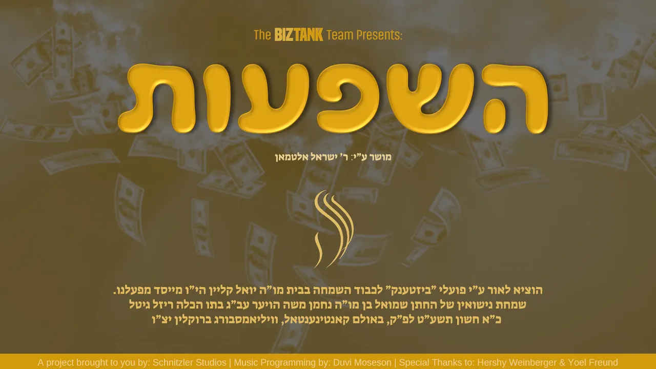 HASHPUOIS - BizTank's New Single by Sruly Altman