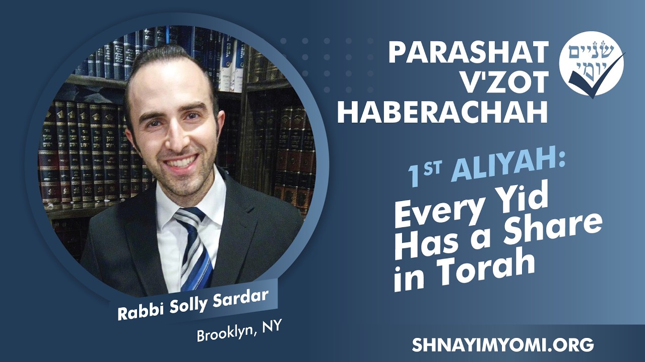 Shnayim Yomi - V'zot Haberachah - Rishon - #1 - Rabbi Solly Sardar - Every Yid Has a Share in Torah