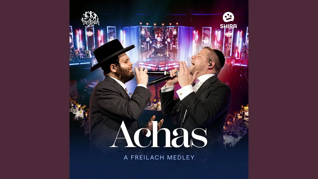 Achas - Mordechai Ben David