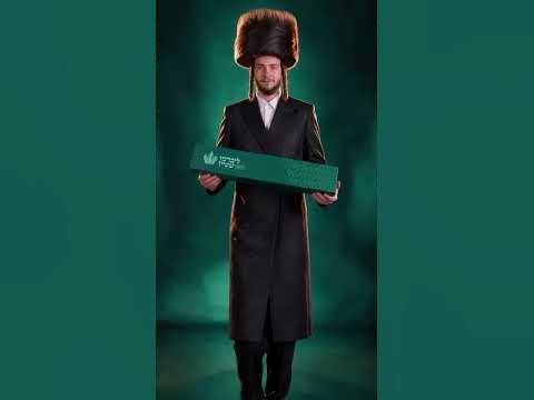 Lieberman Stein Hadassim | הדסים מובחרים שבמובחרים עם שילוש כשיטת חזו"א ובריסק