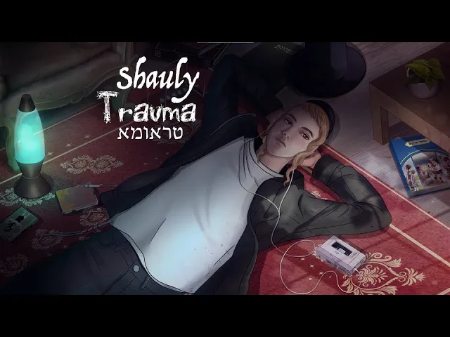 Shauly - Trauma | שאולי  -  טראומא (Prod by. Moishe’le)