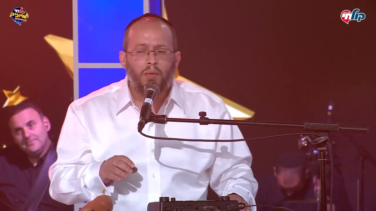 ישראל שטרן - משכני | המאסטרו