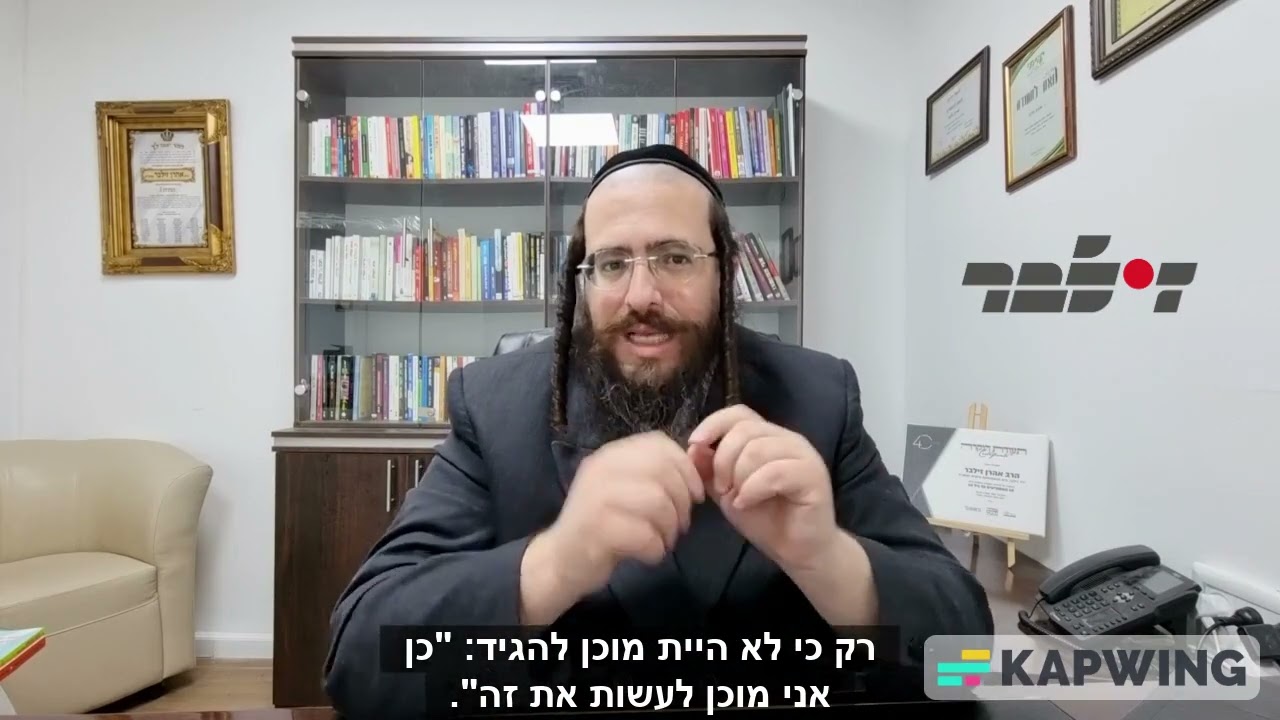 מחיר ללא תמורה