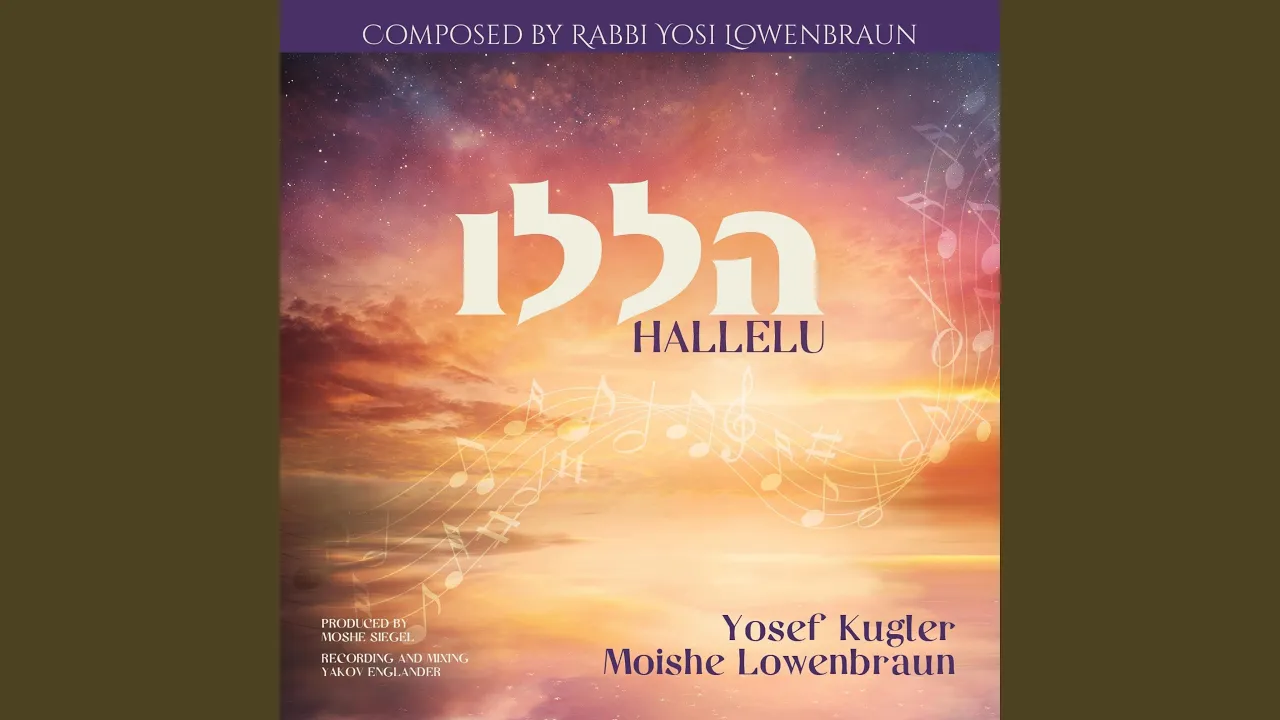 Hallelu