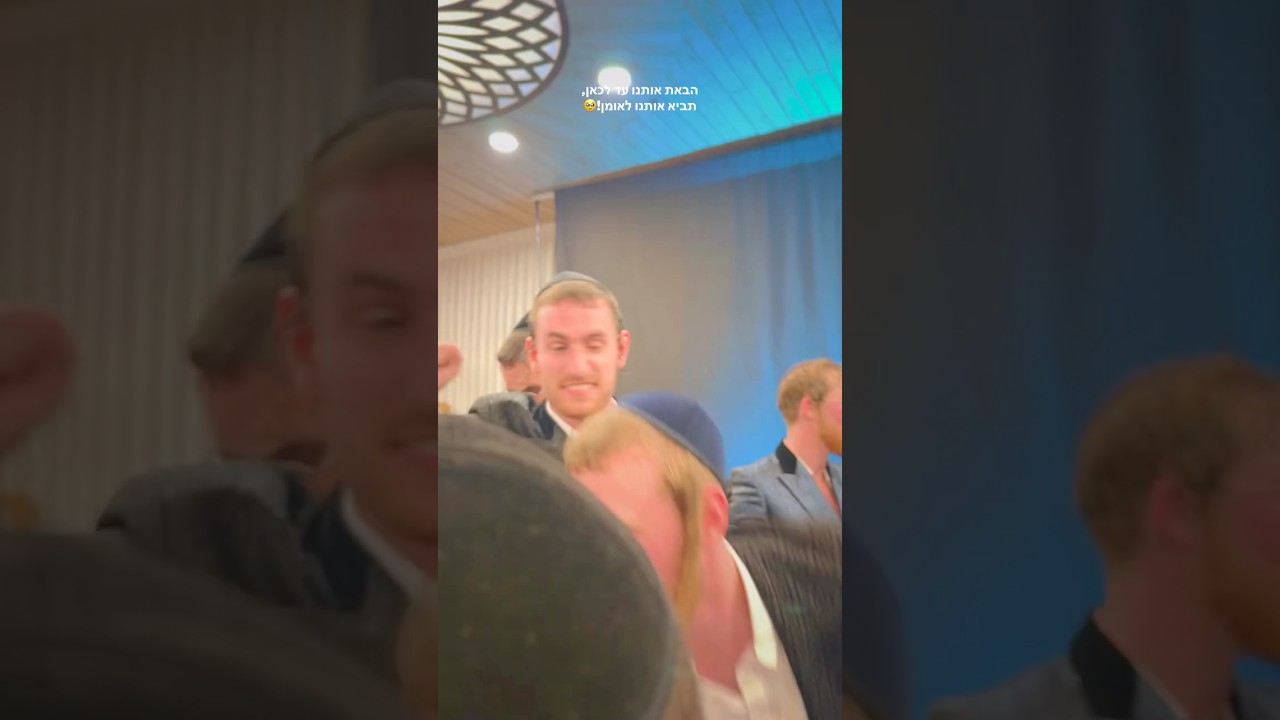יהודים הולכים לאומן 🛩️🤩
