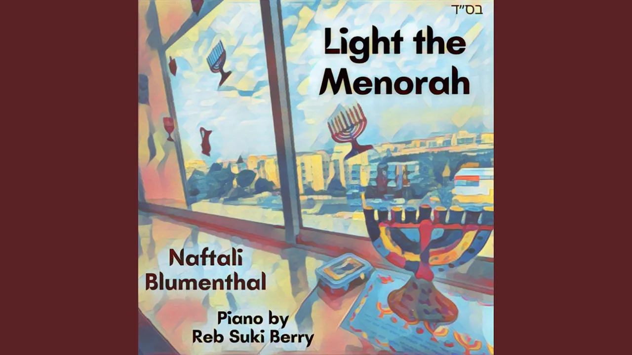 CHANUKAH: Light the Menorah