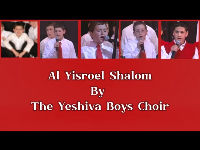 Yeshiva Boys Choir - Al Yisroel Shalom (Lyrics+soloists)