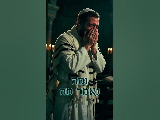 נחפשה • יענקי אויש