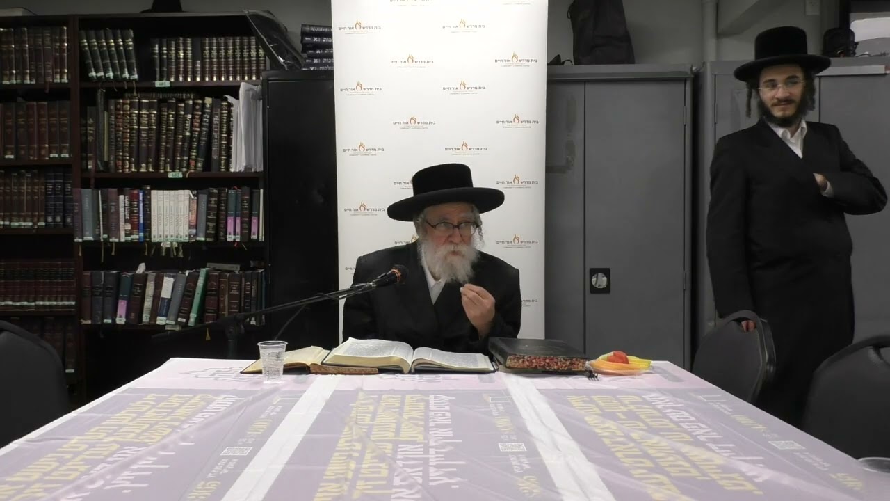 Tosher Rebbe 1
