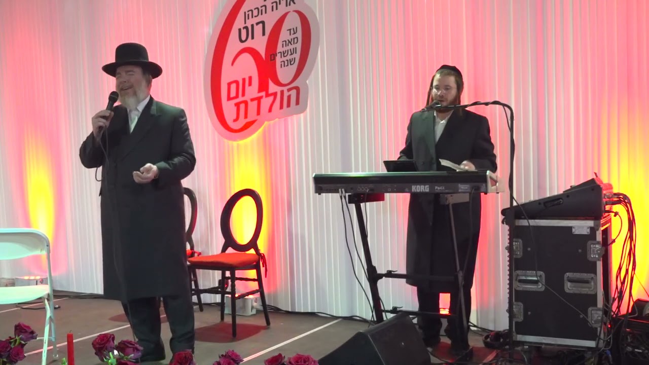 Pinky Weber & Avrumy Berko - Pesach Set