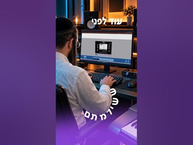 האתר החדש של מוטי רוזנפלד עלה לאוויר! 🚀🎹