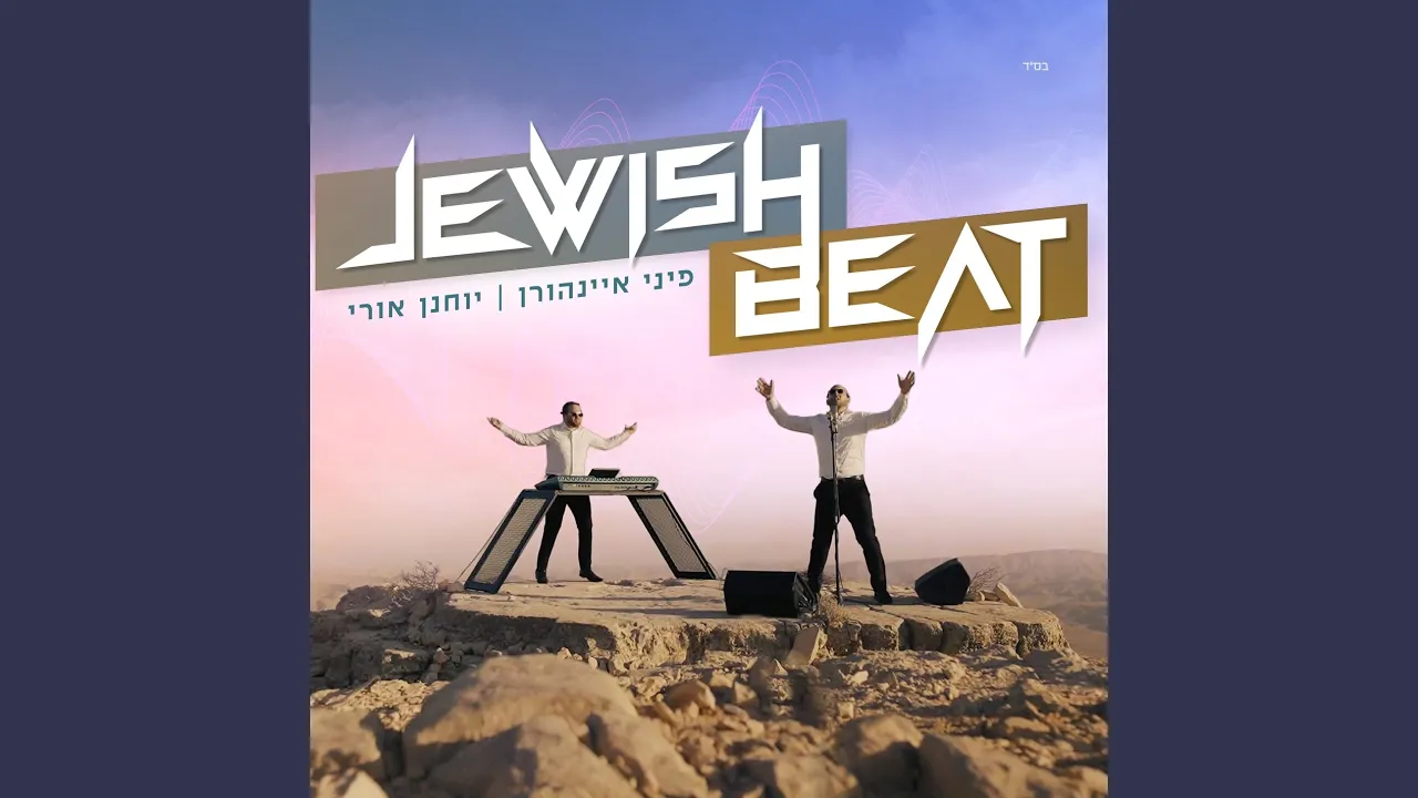 מתי תמלוך