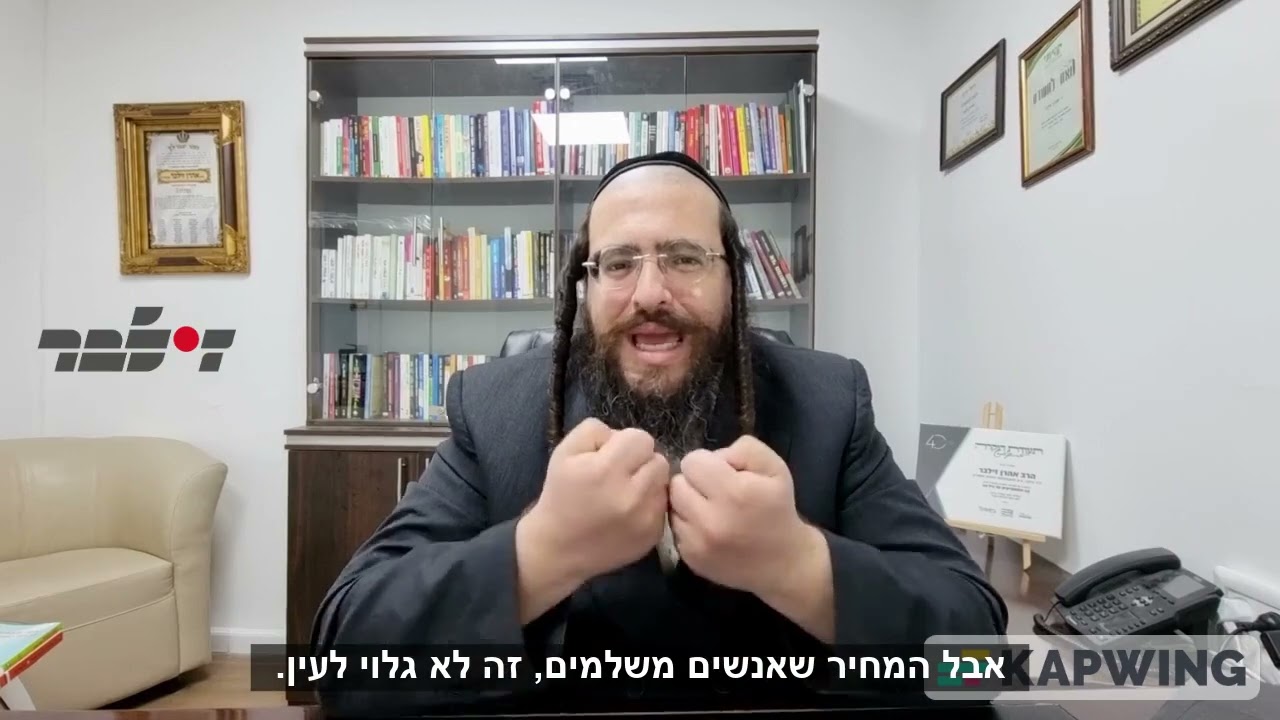 תמורה ללא מחיר