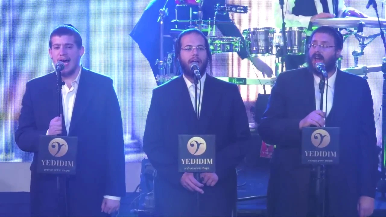 אבי דרור & מקהלת ידידים : מחרוזת שירי ירושלים