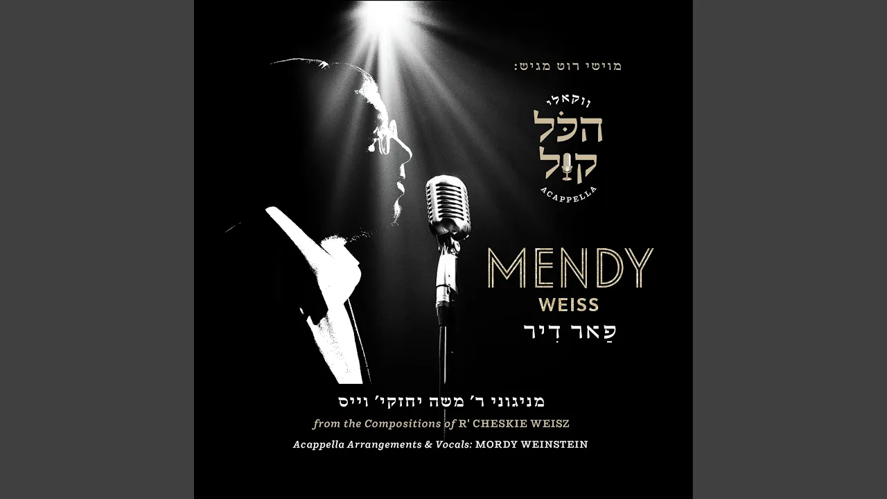 פאר דיר