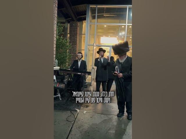 Beri Weber’s 'Aheim' song - such an emotional song for a Chuppah #jewish #jewishwedding
