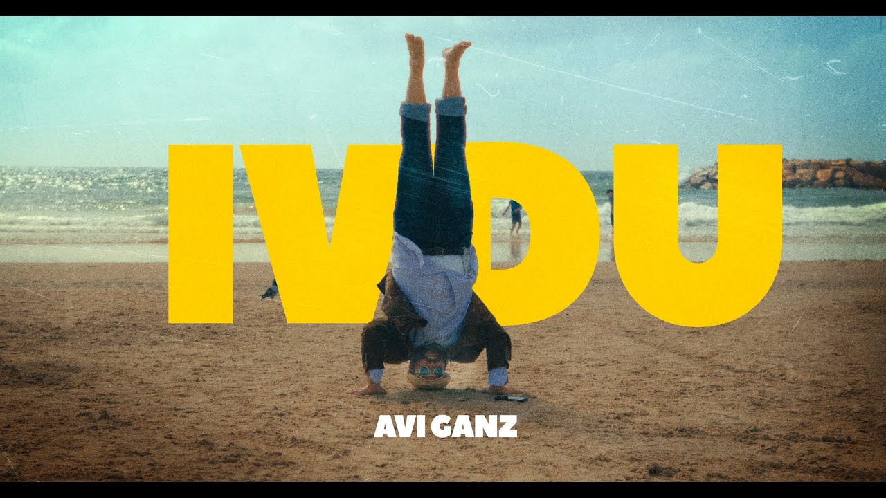 IVDU | AVI GANZ | OFFICIAL MUSIC VIDEO