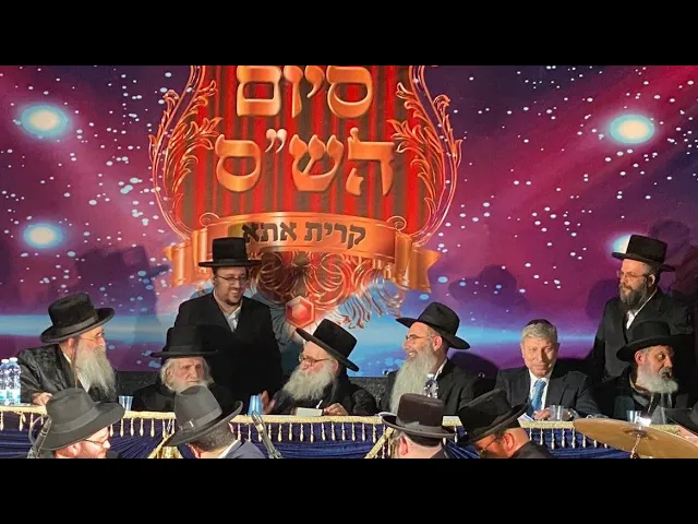 Lipa Schmeltzer - New Song