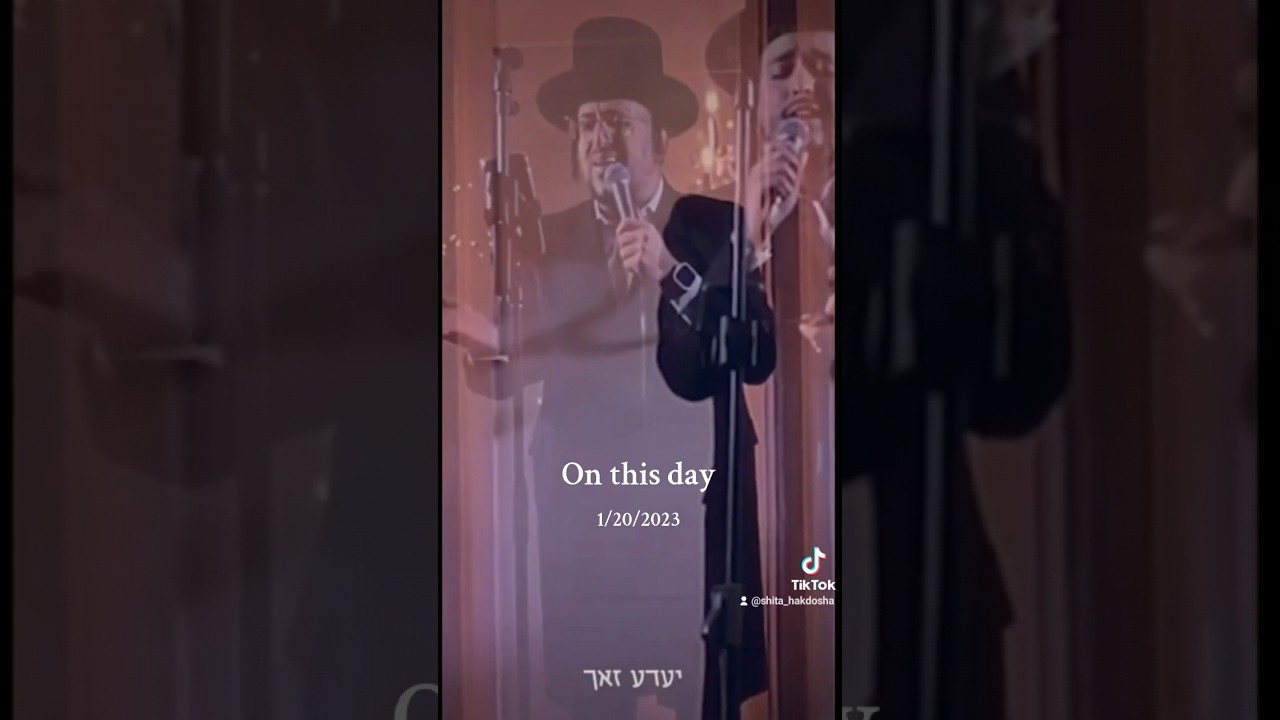 Lipa Schmeltzer and Meilech Braunstein singing Mentcheleh Mentcheleh