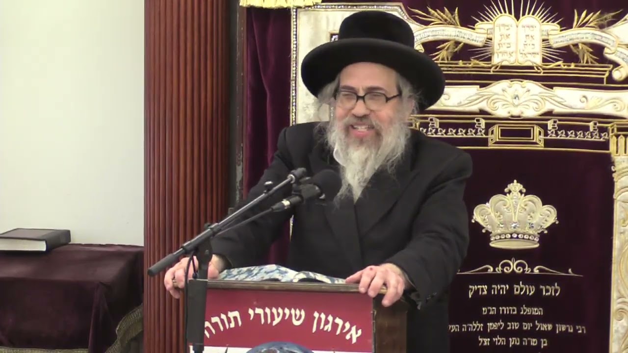 ונתנה תוקף קדושת היום כי הוא נורא ואיום - ר' ישראל אברהם אלתר טויב שליט״א