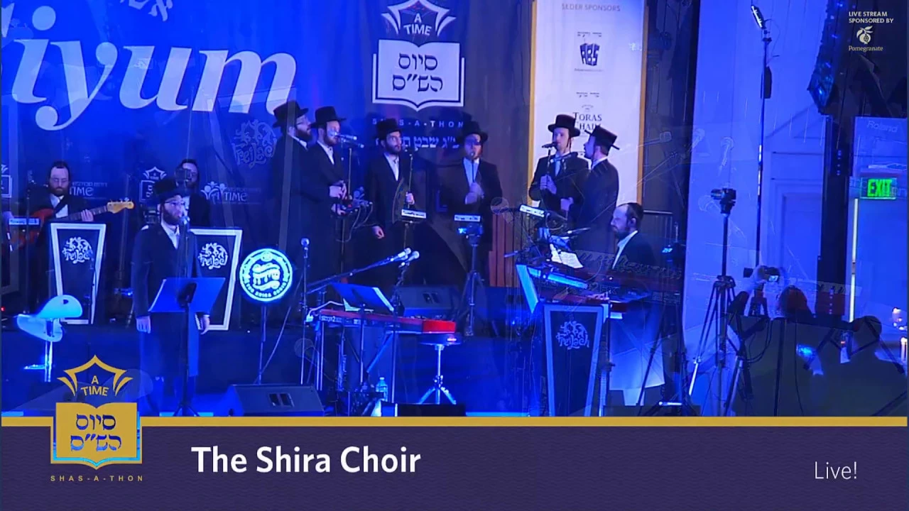 Yisrael Meir Schweid - Shas-a-Thon 5777
