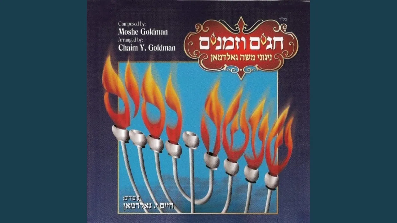 שעשה ניסים