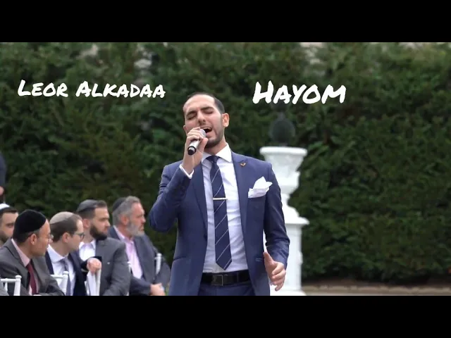 Leor Alkadaa - Hayom