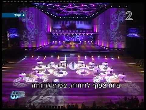 תוכו רצוף אהבה - טקס הדלקת המשואות