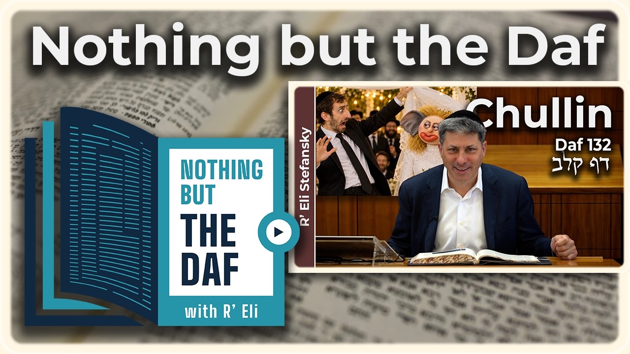 CHAZARAH - Chullin Daf 132 | "Nothing but the Daf" with R' Eli Stefansky