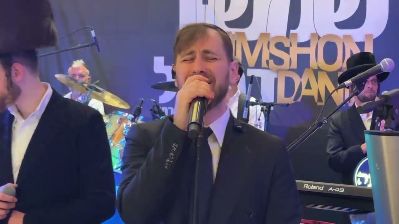 משולם זושא גולדשמידט 🎤 אברומי ויינברג 🎤 מקהלת נשמה 🎤 שמשון דניאל ותזמורתו 🎹🎷🥁🎸🎺🪊🎼🎶❤️❤️❤️