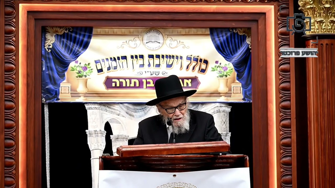 תקציר מביקורו ההיסטורי ומשא החיזוק של הרב משה הלל הירש באשדוד. ניסן תשפ"ה.