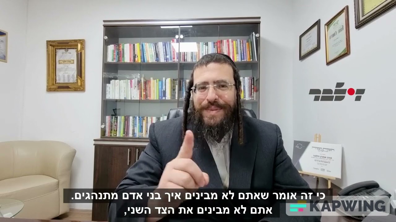 סיבוב על הרקה