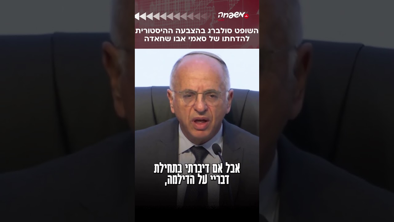 אירוע היסטורי
