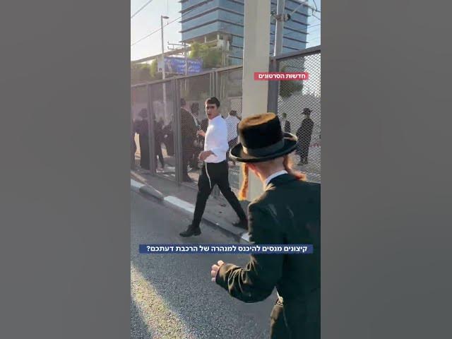 Hundreds of haredim protest Jerusalem light rail expansion, attempt to enter construction site