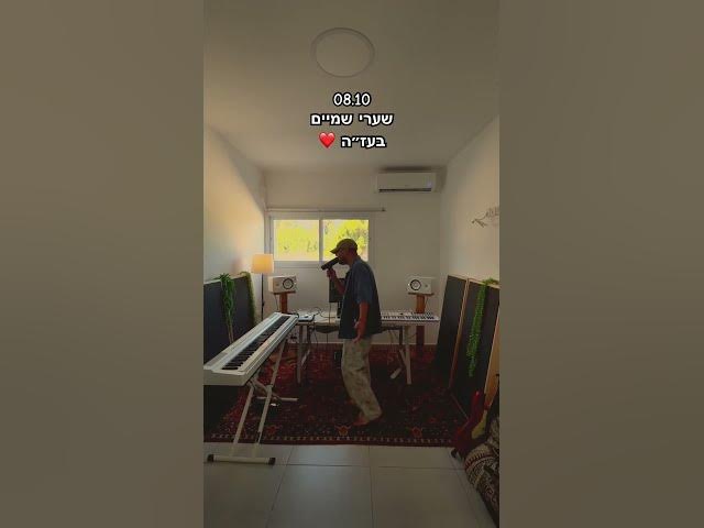 בקרוב