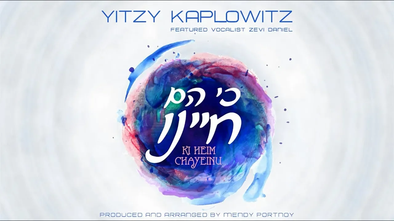 Yitzy Kaplowitz - Ki Heim Chayeinu - Single